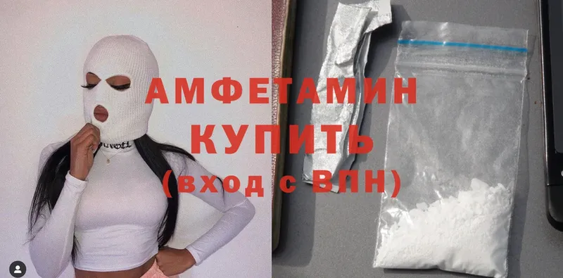 Amphetamine 97%  Грозный 